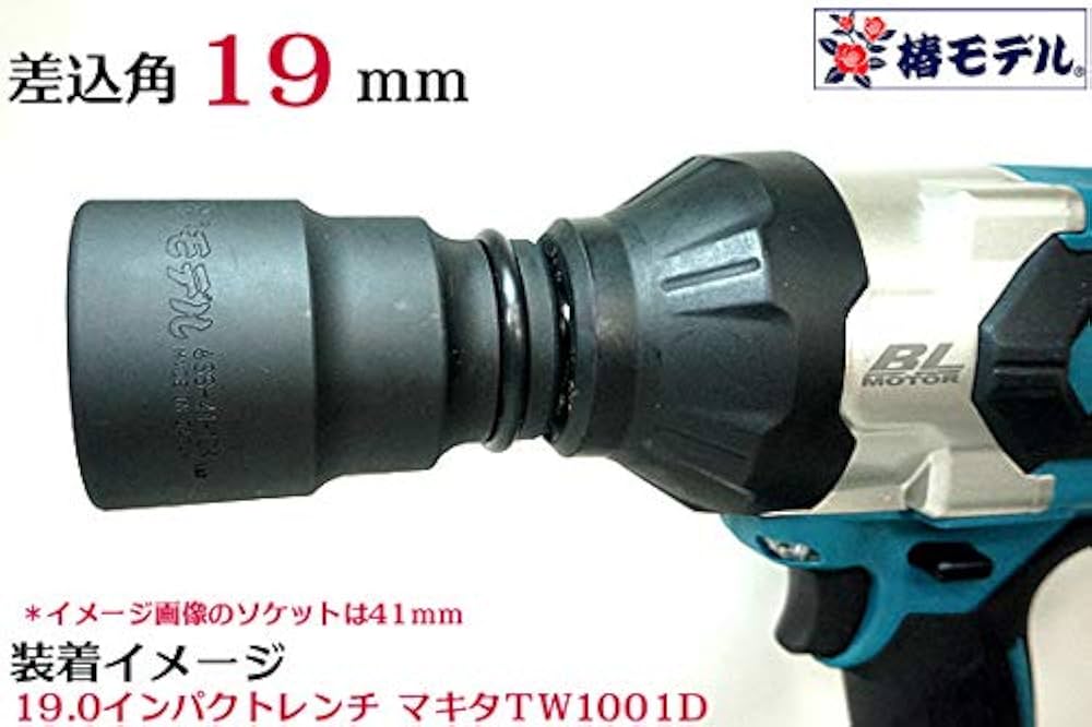 Amazon | 【梅春いちや 椿モデル】19.0インパクト用 ダブル